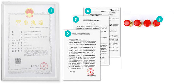 杭州公司注冊材料